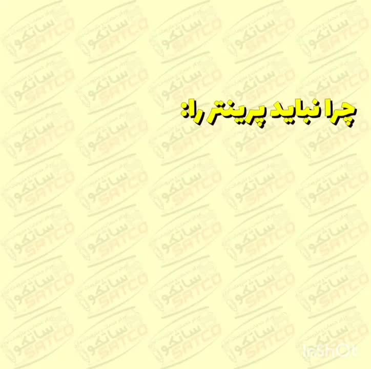 تعمیرگاه پرینترهای سامسونگ در اورژانس آی تی|خدمات رایانه‌ای و موبایل|کرمانشاه, |دیوار