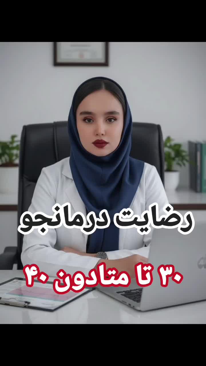 متادون ب ۲ ترک کن|خدمات آرایشگری و زیبایی|شهرکرد, |دیوار