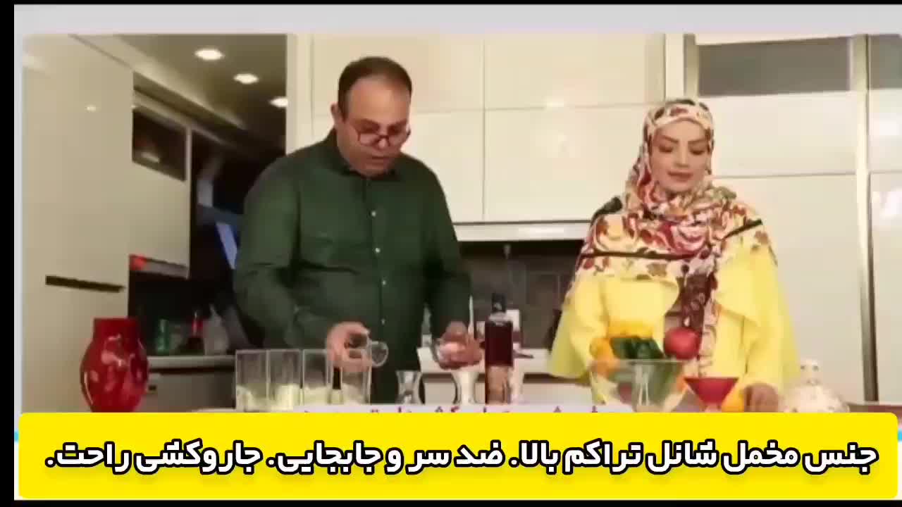 روفرشی کشدار. ابریشم یزد|روفرشی|شیراز, لاله|دیوار