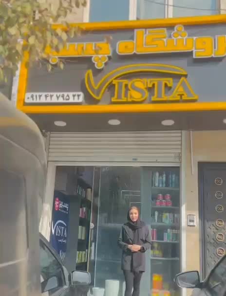 چسب ۱۲۳|عمدهفروشی|تهران, خاک سفید|دیوار