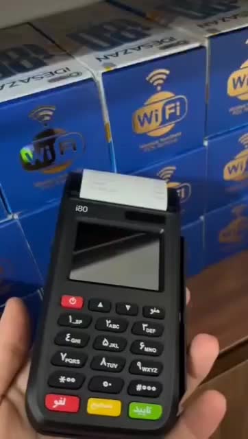 کارتخوان پوز szzt8223 تحویل فوری|فروشگاه و مغازه|قشم, |دیوار