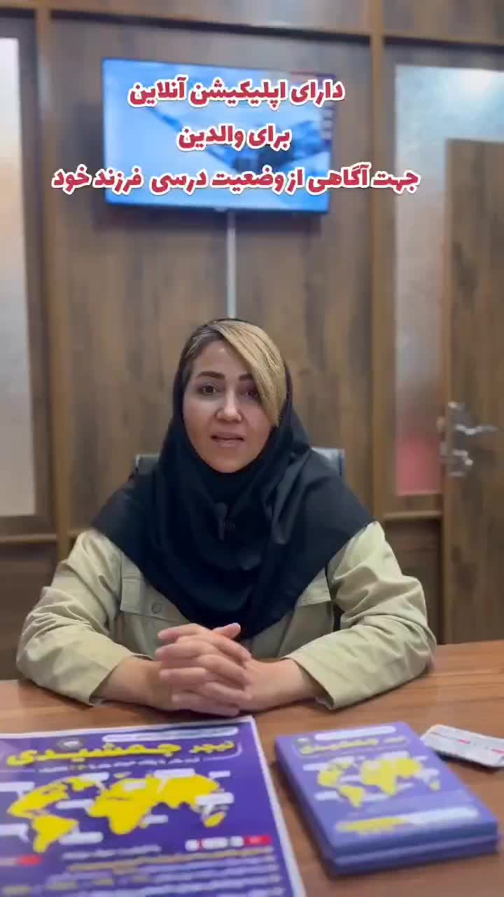 آموزش زبان های خارجه         (وزارت آموزش و پرورش)|خدمات آموزشی|کرج, حیدرآباد|دیوار