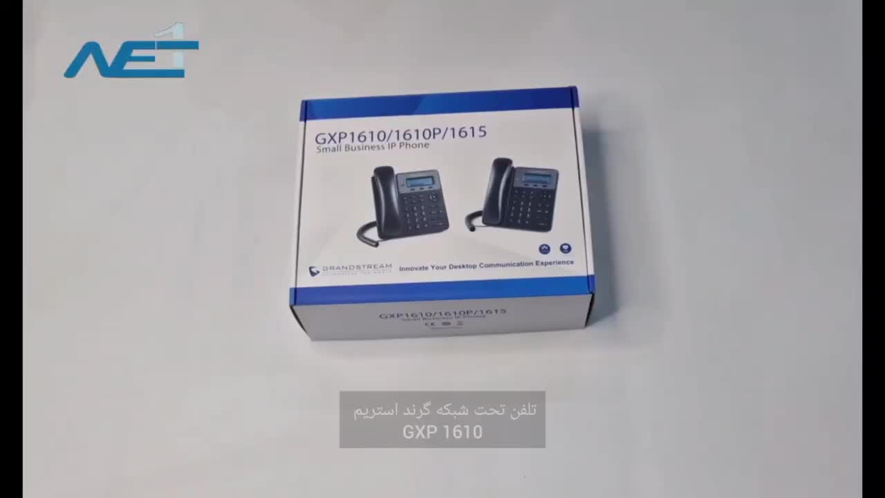 تلفن ویپ گرند استریم مدل gxp1610|تلفن رومیزی|شاهین‌شهر, مورچه خورت|دیوار
