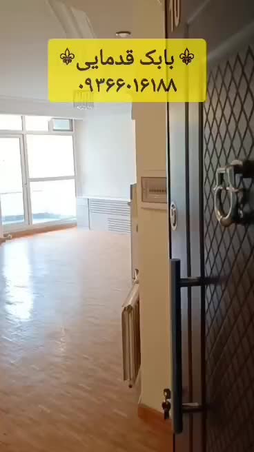 ۱۰۵ متر روبه باغ سیب/بالکن جذاب/بلوار دانش مهرشهر|فروش آپارتمان|کرج, فاز ۱ مهرشهر|دیوار