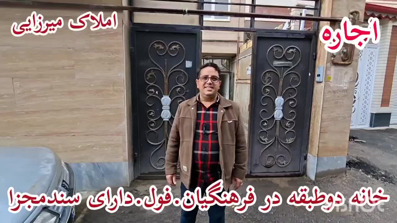 اجاره خانه آپارتمانی دوطبقه باهم دوخواب فول|اجارهٔ خانه و ویلا|مشگین شهر, |دیوار