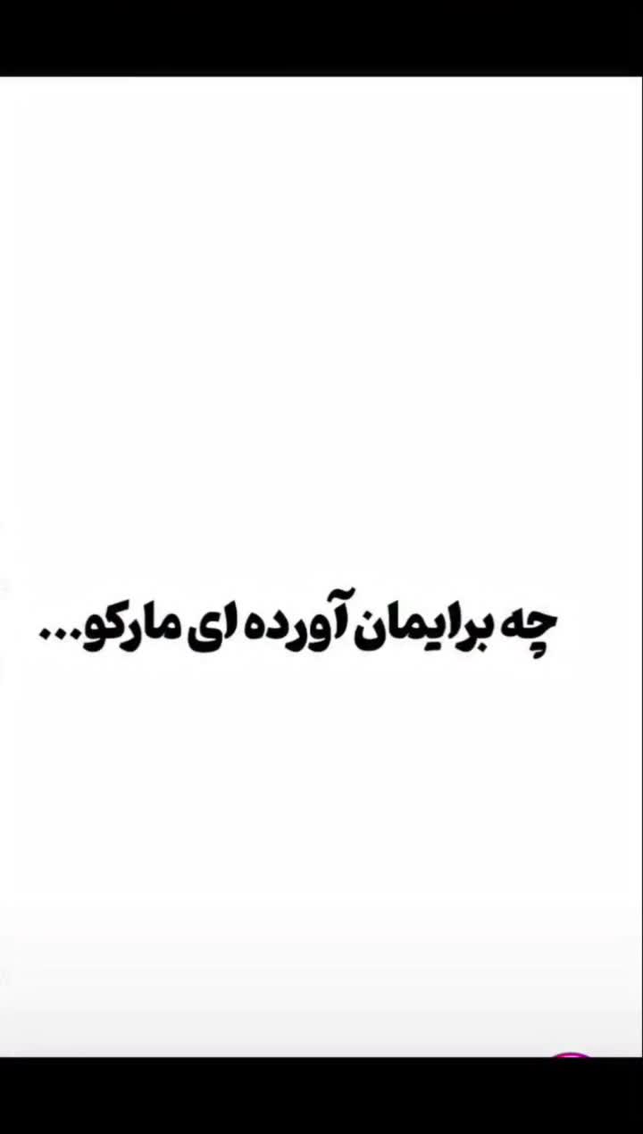 سگ نر|سگ|خمین, |دیوار