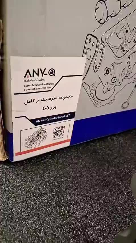 سرسیلندر کامل پژو 405 پارس سمند گرید A|قطعات یدکی و لوازم جانبی|اصفهان, فرح آباد|دیوار