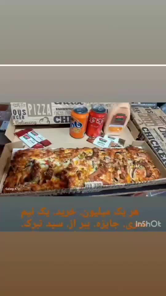 به دو نفر همکار. آقا. در پیتزا. ساندویج نیاز مندیم|استخدام خدمات فروشگاه و رستوران|مراغه, |دیوار