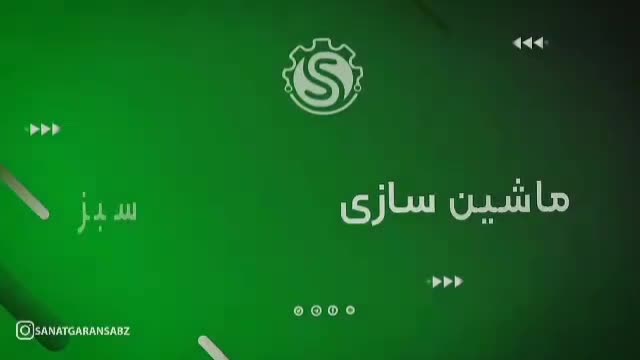 تولید فیلترهوای خودرو (با برند فیلتر سبز )|قطعات یدکی و لوازم جانبی|ماهدشت, |دیوار