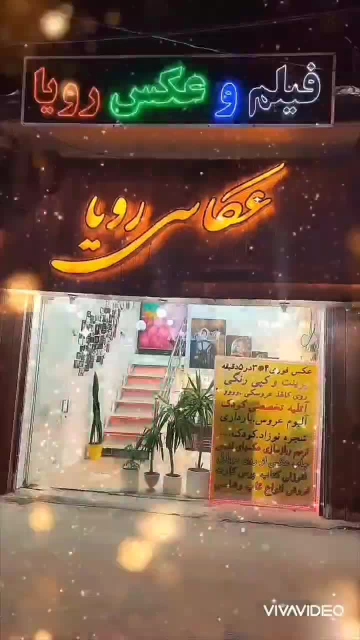 فنرزنی کتاب  و برچسب پشت کتاب با چهره دانش آموز|خدمات رایانه‌ای و موبایل|کرمان, |دیوار