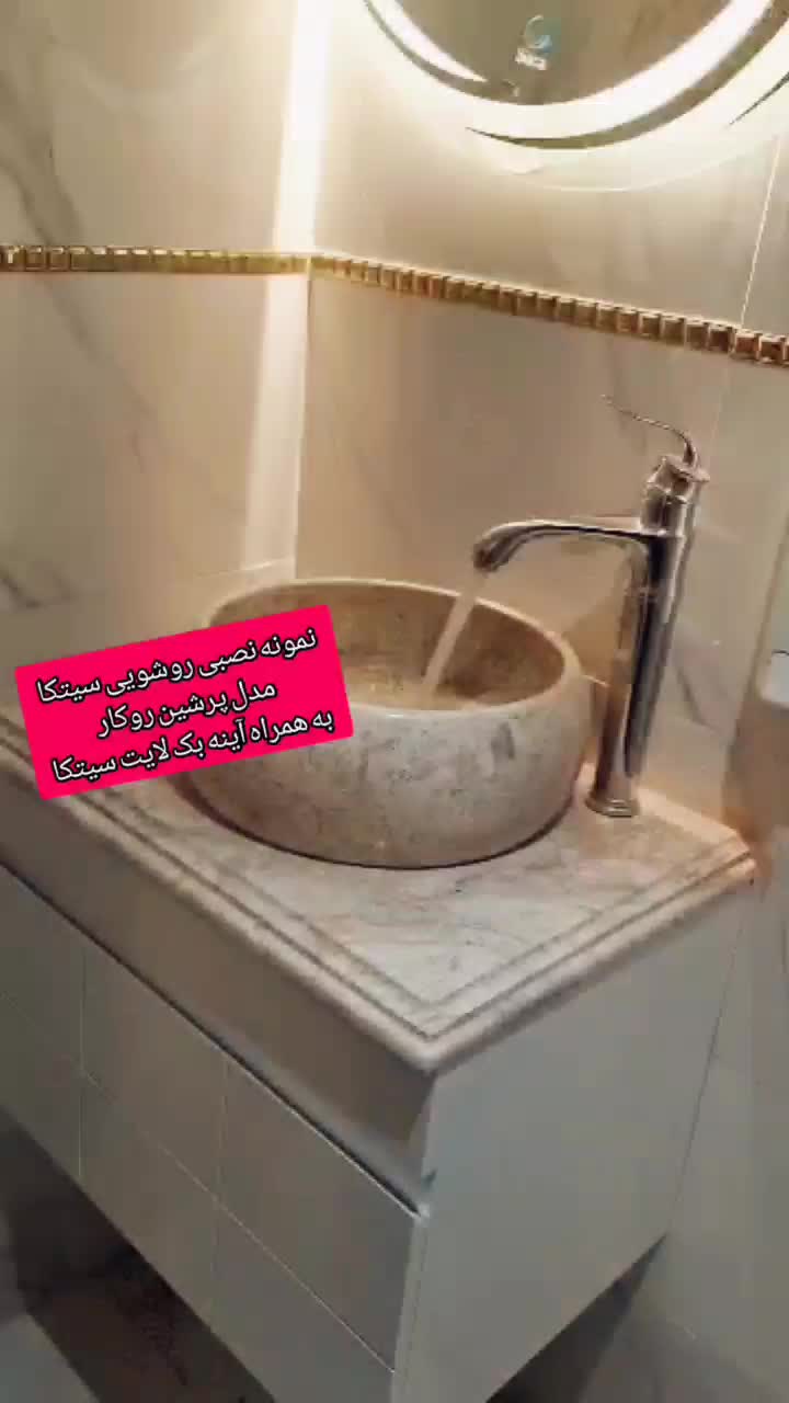 شیرآلات بهداشتی اهرمی اقتصادی چهار تیکه|مصالح و تجهیزات ساختمان|تبریز, |دیوار