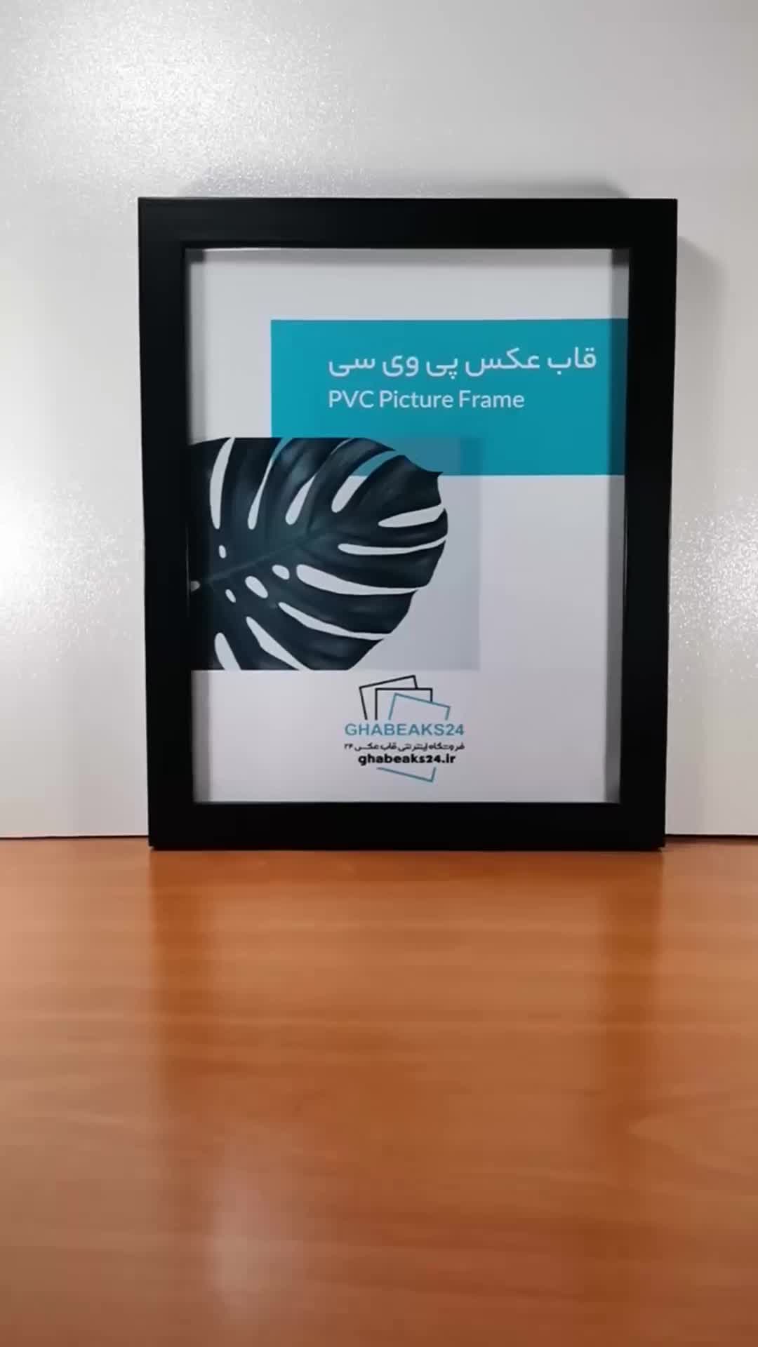قاب عکس 21 در 16|تابلو، نقاشی، عکس|اهواز, شهرک دانشگاه|دیوار