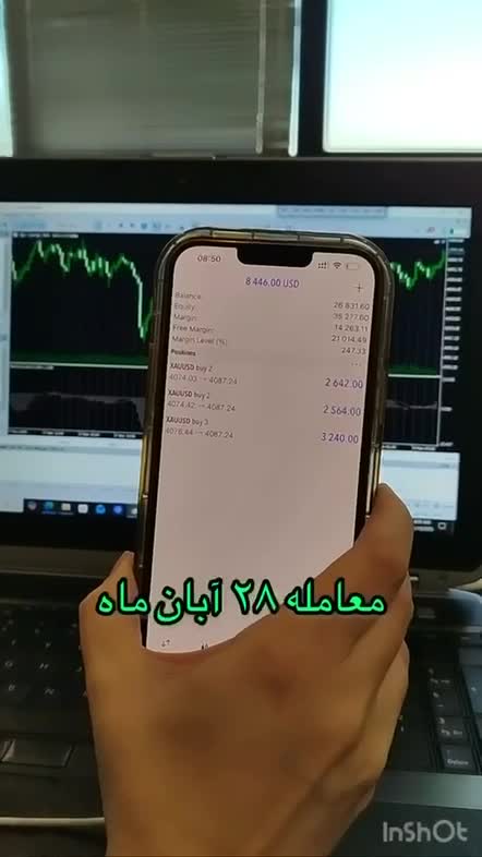 ۷۰٪ تخفیف ثبت نام دوره حضوری فارکس و ارز دیجیتال|خدمات آموزشی|تهران, فلسطین (میدان انقلاب)|دیوار