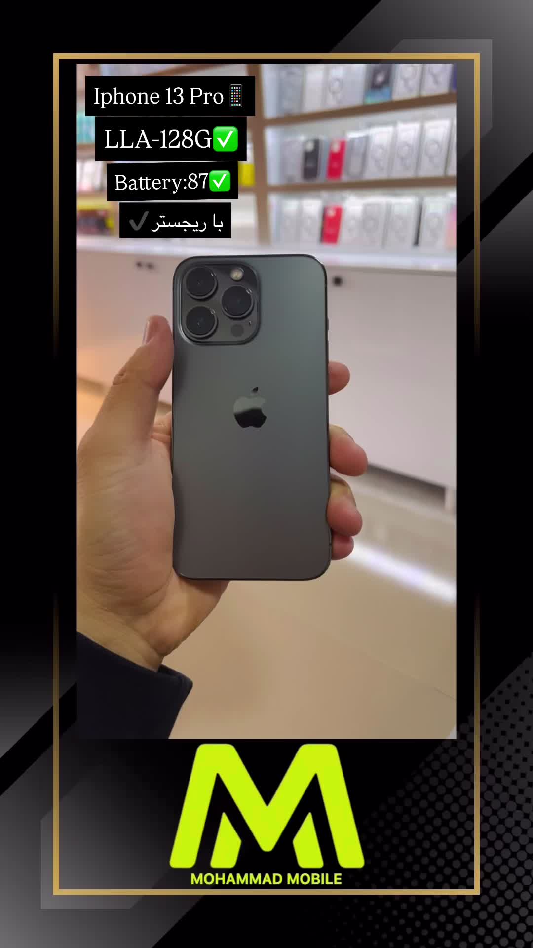 Iphone 13 Pro|موبایل|ارومیه, |دیوار