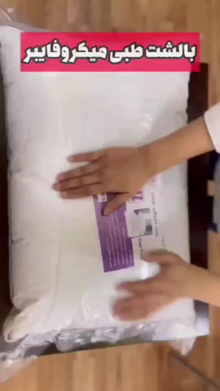 کالا خواب|رختخواب، بالش، پتو|سقز, |دیوار