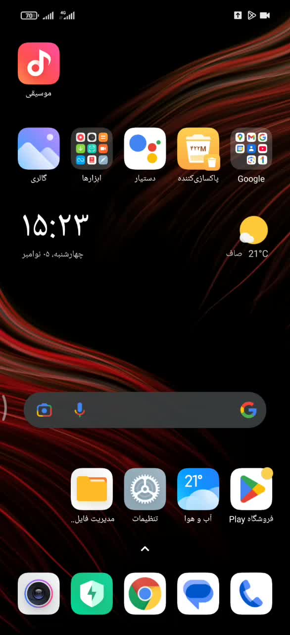 گوشی پکوm3|موبایل|زاهدان, |دیوار