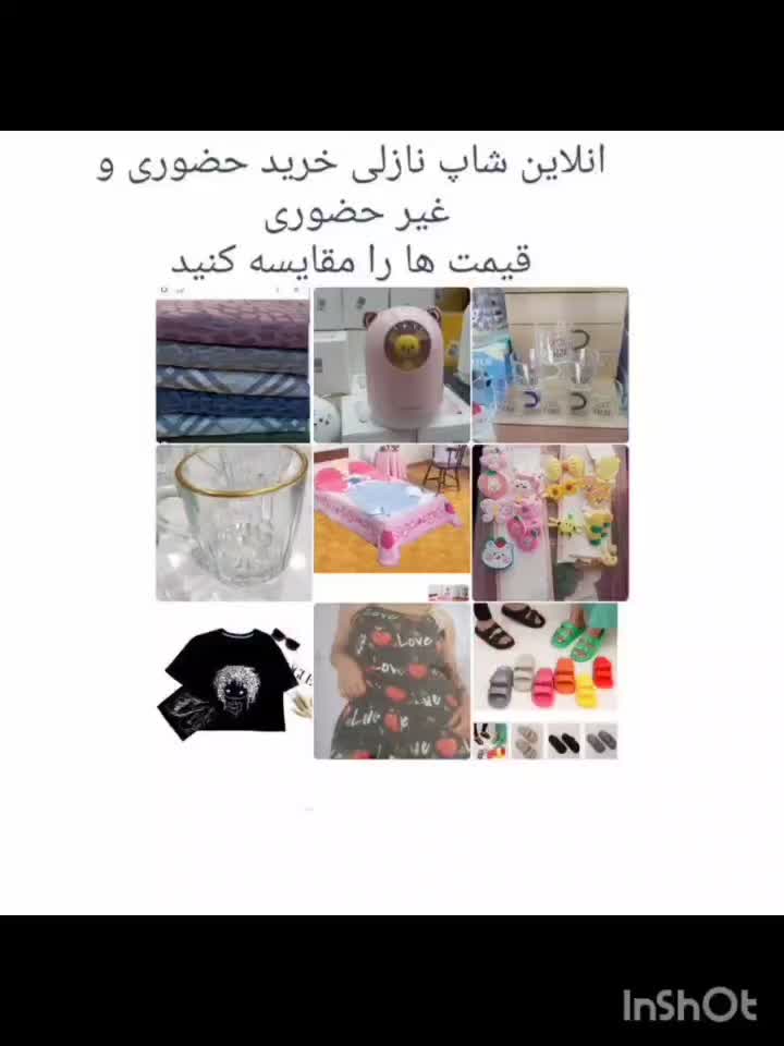 روتختی  گیسو بافت|رختخواب، بالش، پتو|قم, باجک یک|دیوار