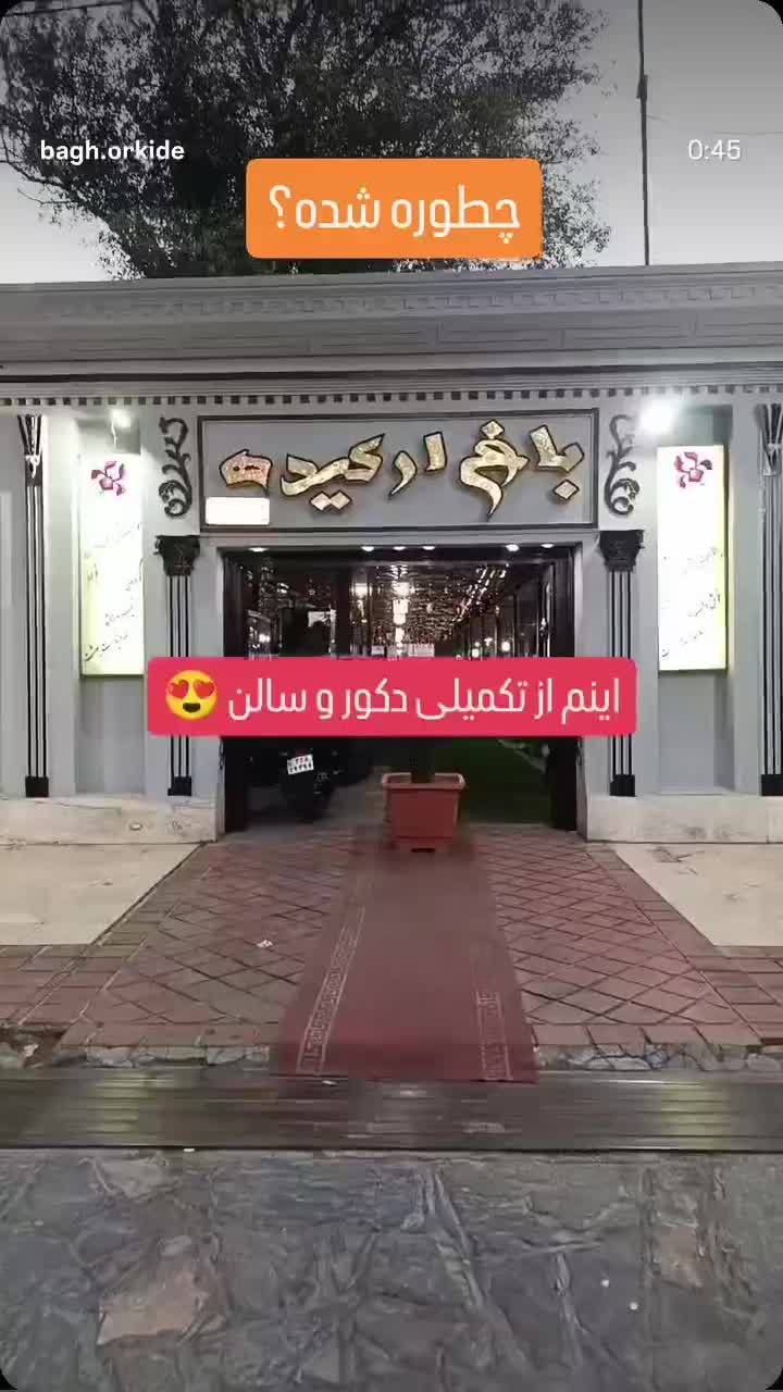 ظرف شور و نیروی کار|استخدام خدمات فروشگاه و رستوران|مشکیندشت, |دیوار