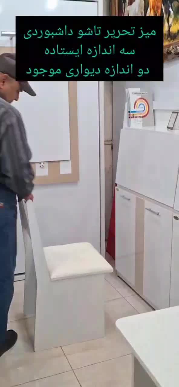 میز تحریرتحریرمیز کامپیوتر مینیمال ماندگارشهر سهند|میز تحریر و کامپیوتر|سهند, |دیوار