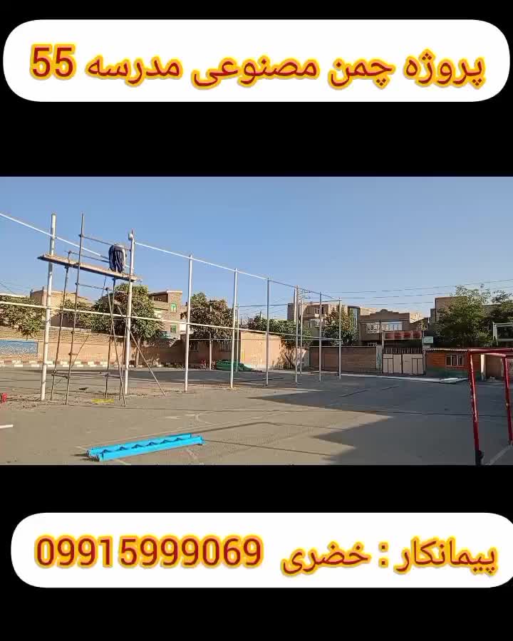 نصب فنس و تور باغی|خدمات باغبانی و درختکاری|بوکان, |دیوار