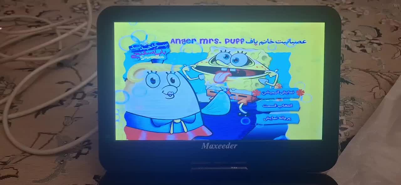پرتابل مکسیدر مانیتور دار|پخشکننده DVD و ویدیو|کرمانشاه, |دیوار