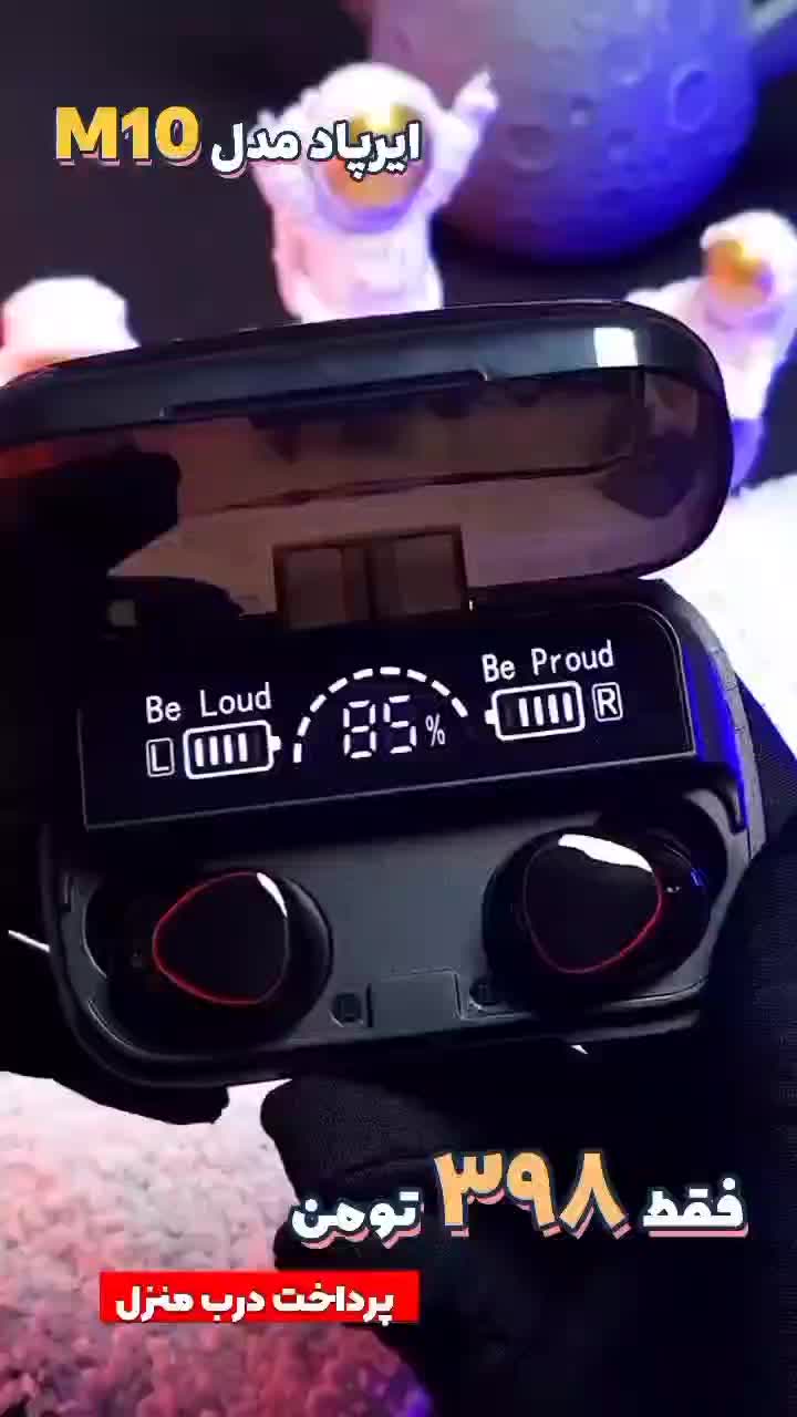 ایرپادمدلM10|لوازم جانبی موبایل و تبلت|بومهن, |دیوار