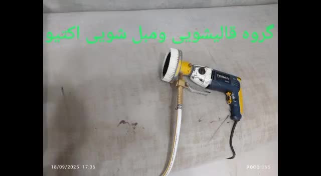 قالیشویی ومبل شویی اکتیو. .تمامی نقاط اهواز|خدمات نظافت|اهواز, شهرک دانشگاه|دیوار