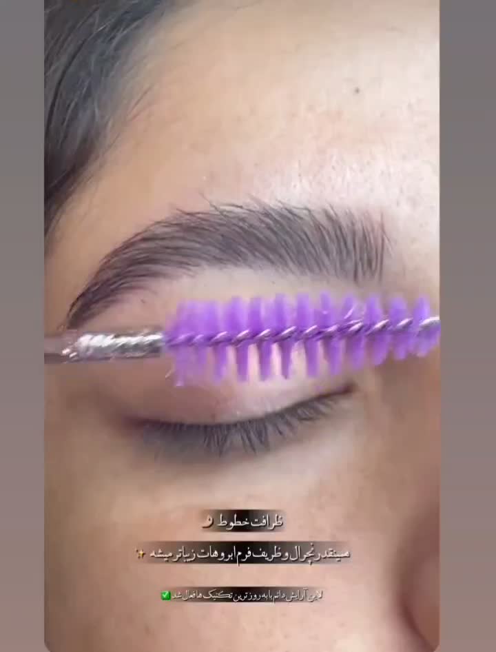 خدمات آرایش دائم ،فیبروز ،شیدینگ|خدمات آرایشگری و زیبایی|آشخانه, |دیوار