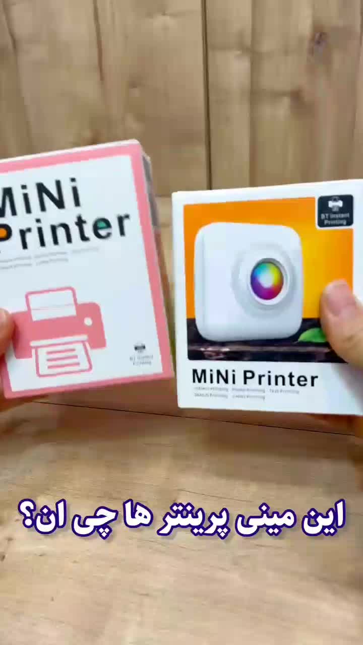 مینی پرینتر همراه بدون نیاز به جوهر مدل Rabbit|پرینتر، اسکنر، کپی، فکس|تهران, ایوانک|دیوار