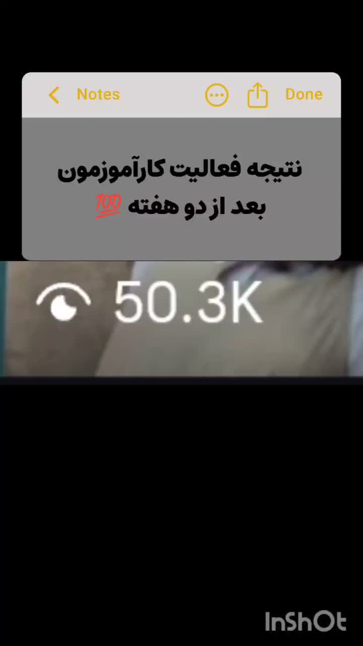 آموزش کسب درآمد از اینستاگرام (نسخه پرو)|خدمات آموزشی|تهران, آرژانتین|دیوار