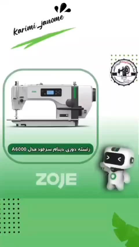 زوجی  مدل a6000 راسته معمولی و سرنخ زن دار|چرخ خیاطی و ریسندگی|اصفهان, خانه اصفهان|دیوار