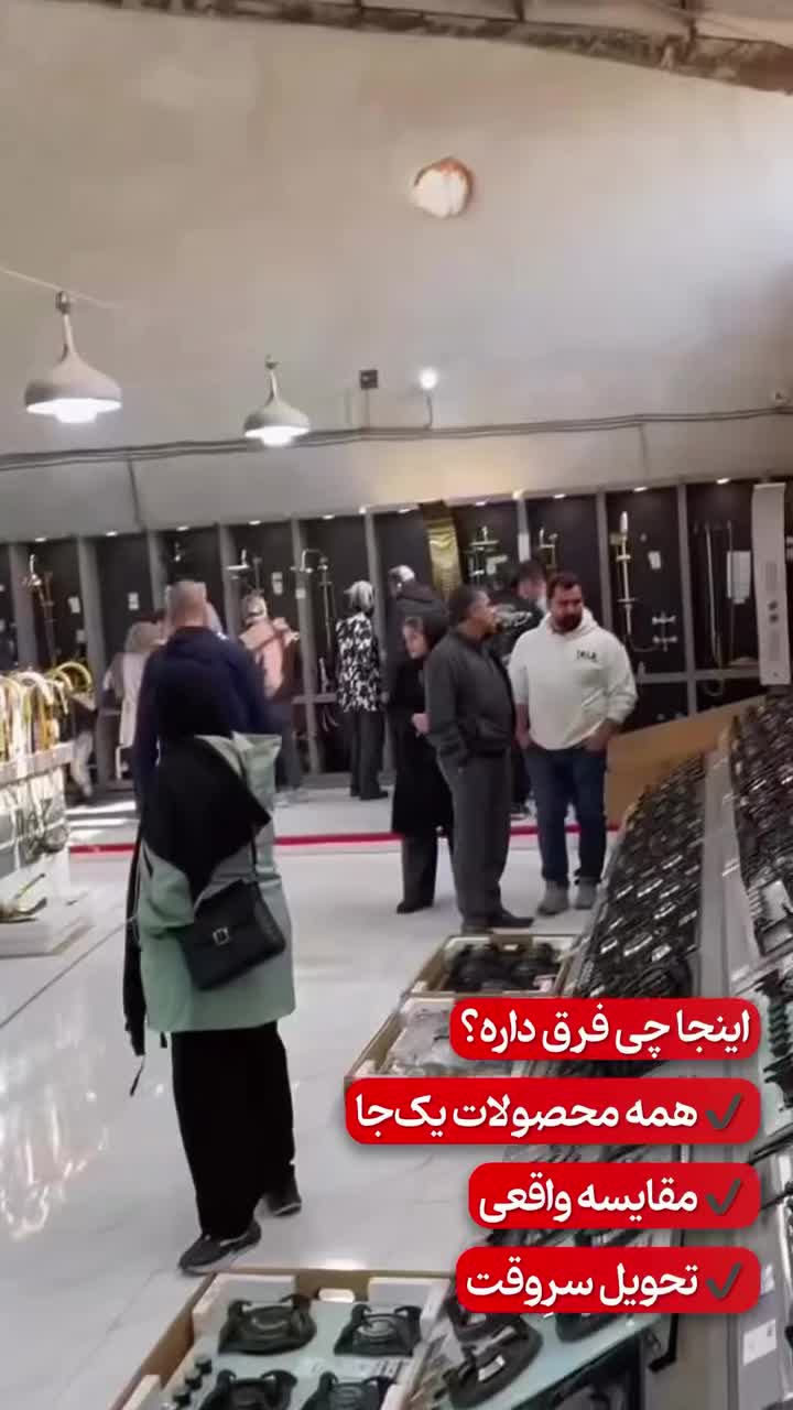 کابین روشویی آیینه باکس پی وی سی ضدآب|لوازم سرویس بهداشتی|تهران, هفده شهریور|دیوار