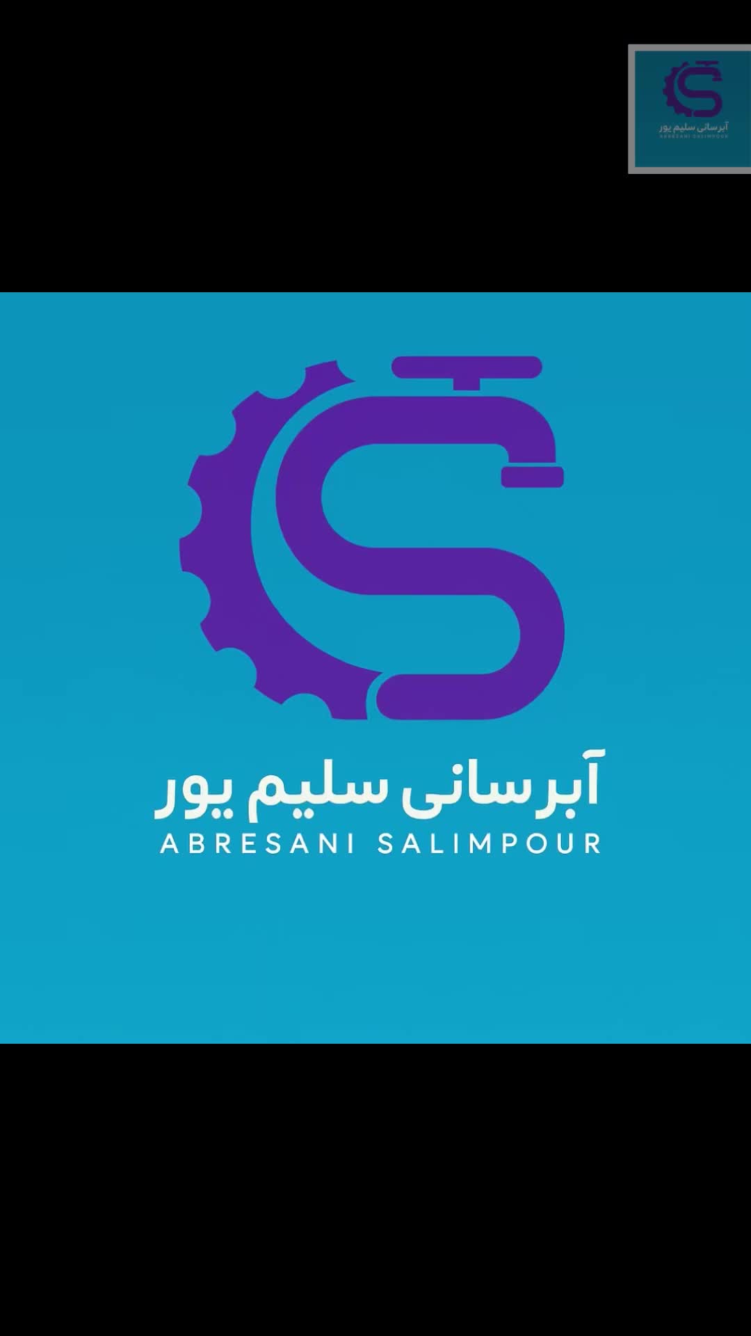 ابرسانی با تانکر|خدمات حمل و نقل|تهران, جردن|دیوار