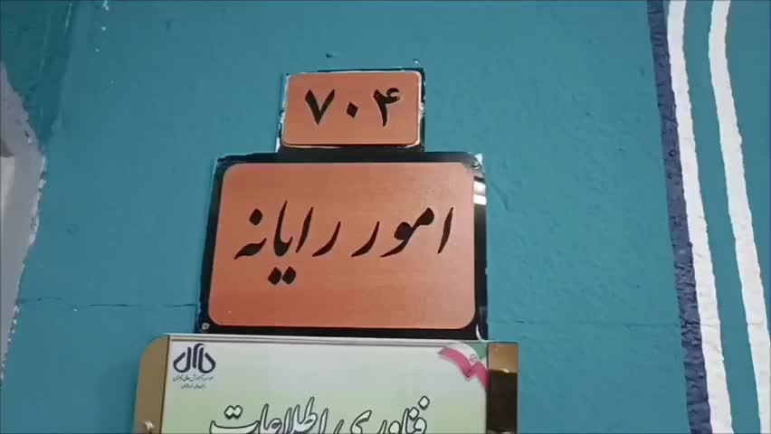 پشتیبانی IT-دوربین-اینترنت-شبکه و سرور وغیره|خدمات رایانه‌ای و موبایل|تهران, تهرانپارس غربی|دیوار