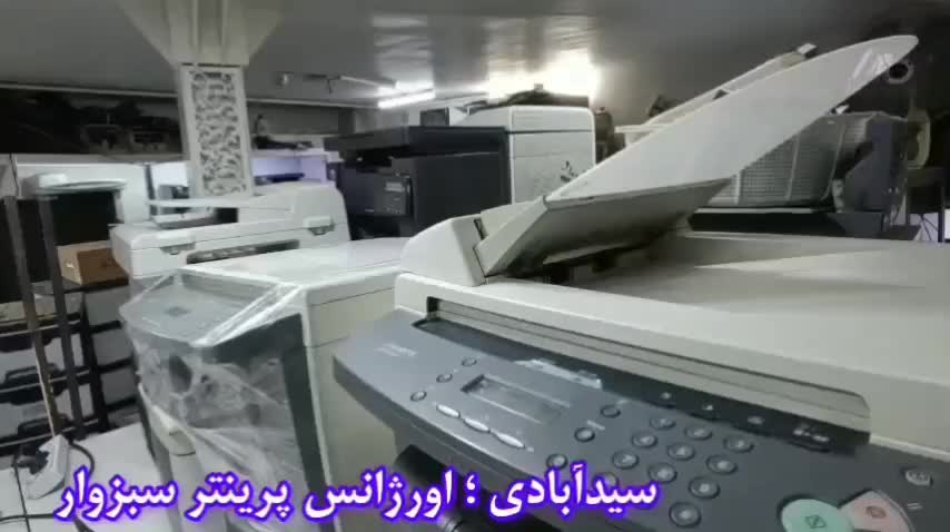 پرینتر چند کاره مناسب منزل ، مدرسه و یک کسب و کار|پرینتر، اسکنر، کپی، فکس|سبزوار, قائم|دیوار