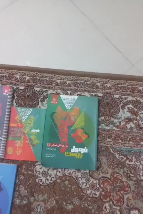 کتاب های امتحان نهایی دوازدهم انسانی|کتاب و مجله آموزشی|سمنان, |دیوار