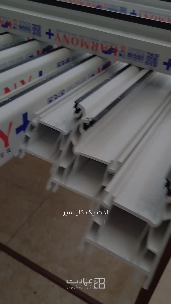 تولید درب و پنجره دوجداره|خدمات پیشه و مهارت|کرج, مجتمع صنفی صنعتی|دیوار