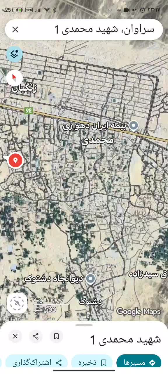 زمین فروشی|فروش زمین و ملک کلنگی|سراوان, |دیوار