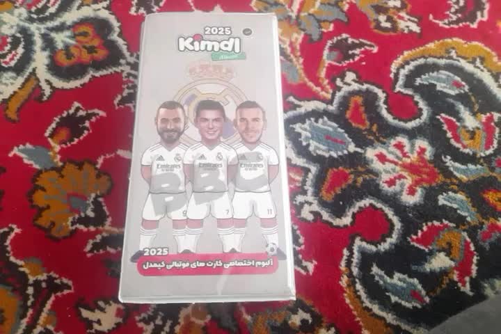 کارت کیمدی|اسباببازی|نیشابور, ده حلاج|دیوار