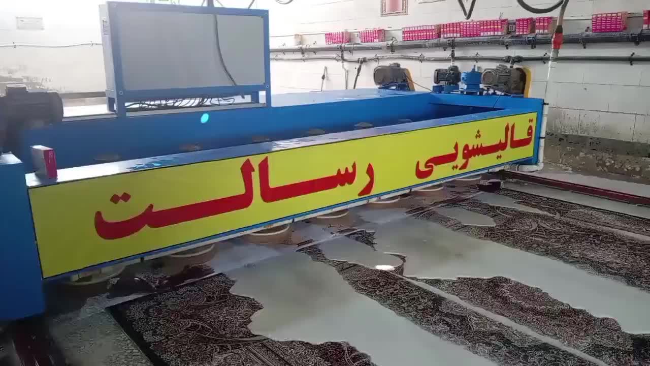 قالیشویی رسالت|خدمات نظافت|قم, نیروگاه|دیوار