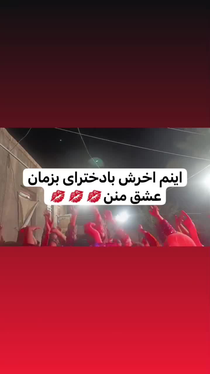دیجی مریمی شبی فقط ۵تومان پکیج کامل|خدمات پذیرایی، مراسم|ایرانشهر, |دیوار