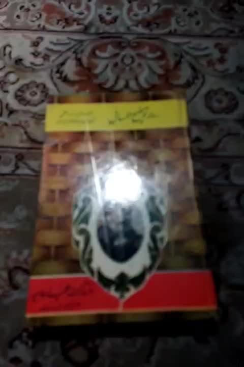 کتاب رساله توضیح المسائل شریعتمداری و رازهایی|کتاب و مجله مذهبی|تهران, شهران جنوبی|دیوار