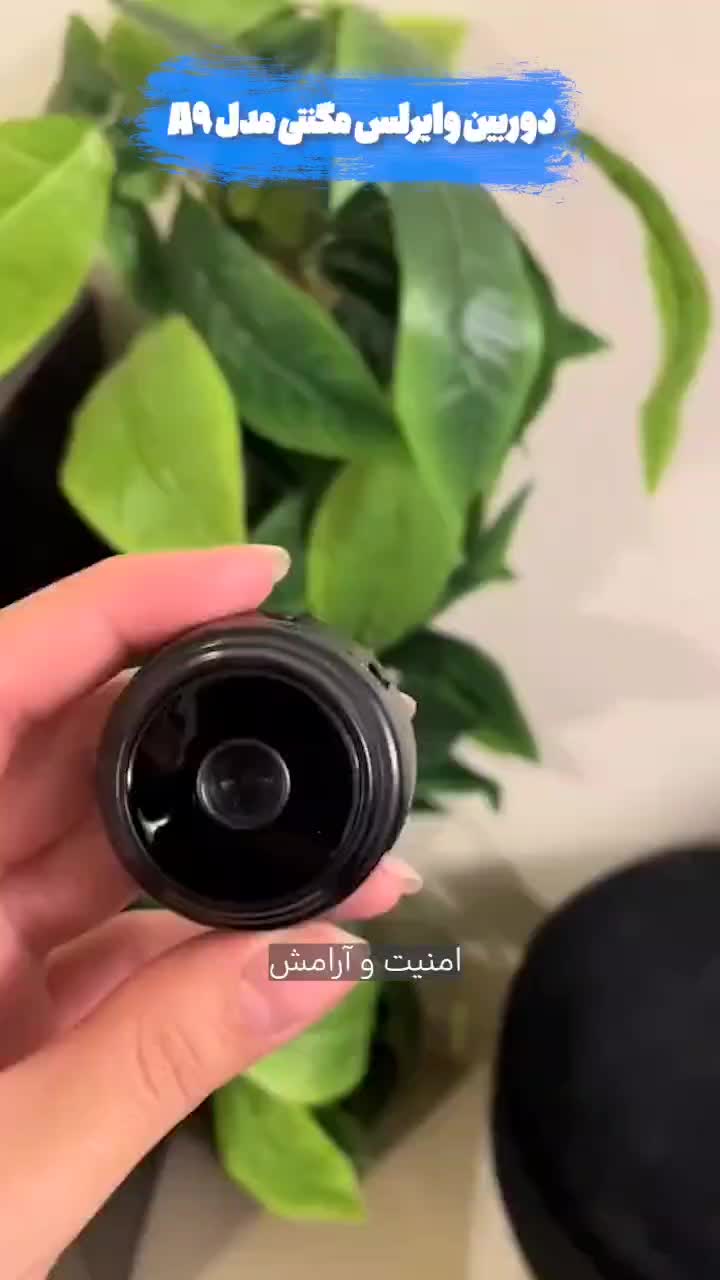 دوربین مدار بسته مگنتی کوچک و مخفی|دوربین مداربسته|یاسوج, |دیوار