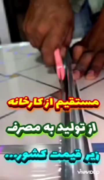 مرکز پخش و نصب سقف کاذب و دیوارپوش به قیمت کارخانه|خدمات پیشه و مهارت|کرج, حصارک بالا|دیوار