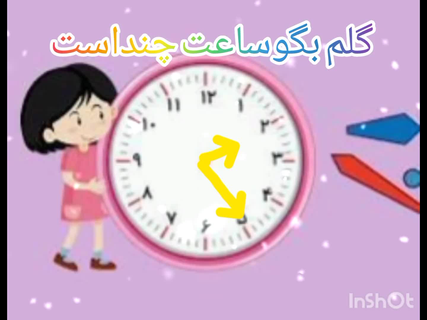 عروسک لبوبو|اسباب‌‌بازی|قم, باجک یک|دیوار