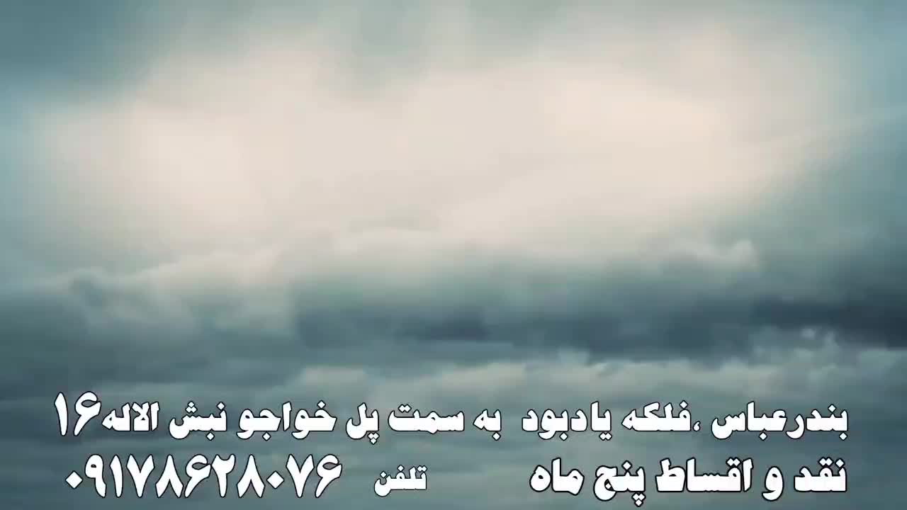 دفترفروش ونصب ایزوگام حفاظ باران اقساط ۶ماهه|خدمات پیشه و مهارت|بندرعباس, |دیوار