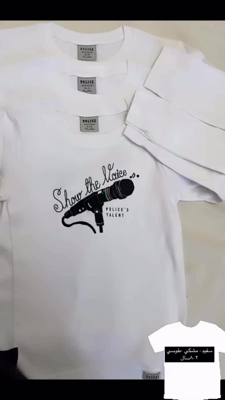 تیشرت|کفش و لباس بچه|کیش, |دیوار