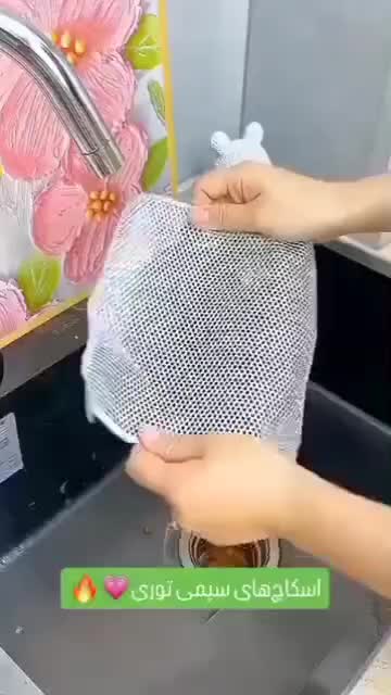 محصولات شوینده.|مواد شوینده و دستمال کاغذی|اندیمشک, |دیوار