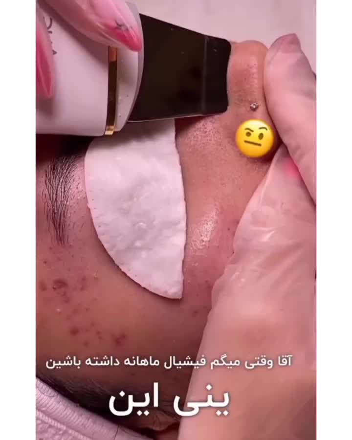 فیشیال|خدمات آرایشگری و زیبایی|زرند, |دیوار