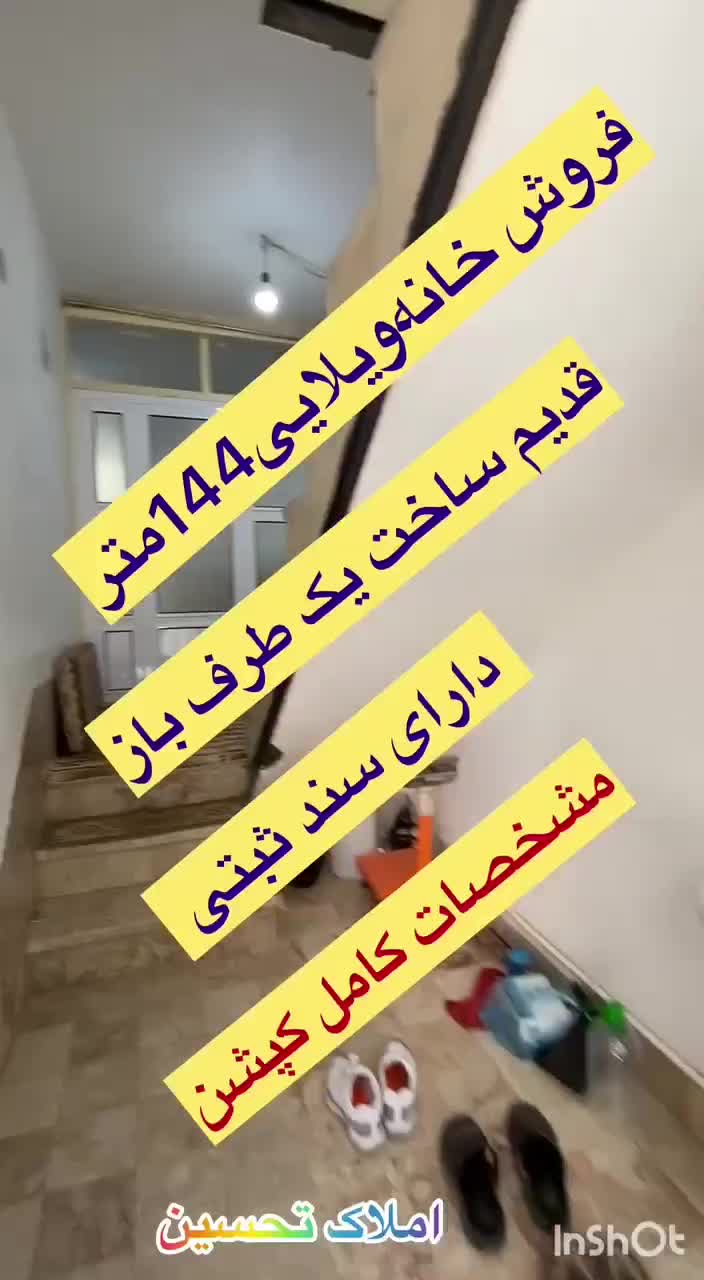 اجاره خانه به مدت شش ماه|اجارهٔ خانه و ویلا|جوانرود, |دیوار